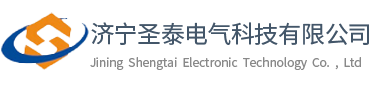Ji Ning Shengtai Electric Co., Ltd.